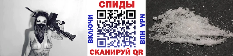 Первитин кристалл Осинники