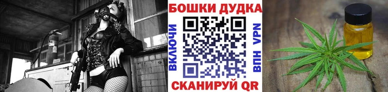 МАРИХУАНА индика  Купить закладки  Осинники 